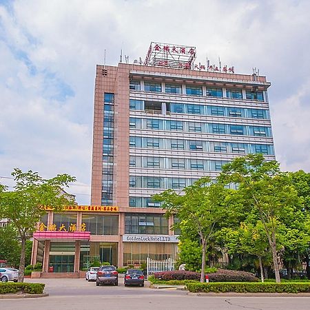 Nantong Jinrui Hotel エクステリア 写真