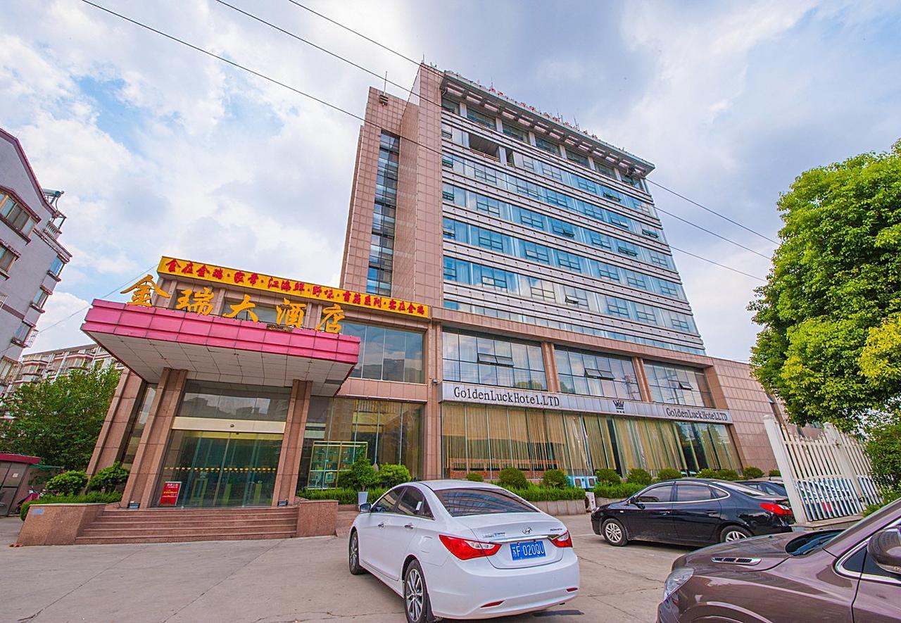 Nantong Jinrui Hotel エクステリア 写真
